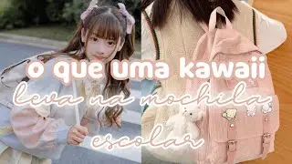 ʚ ،، O que uma kawaii leva na mochila ՚՚ ❀ ៸៸ 𓂃