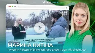 Про особливості електрокарів в Україні