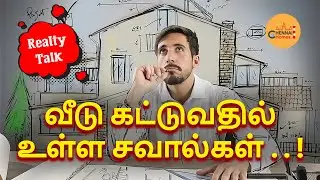 Challenges in Constructing a Home | Realty Talk
