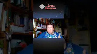 Как не стать рабом своей жизни. Жизнь в состояние радости | Арина Никитина