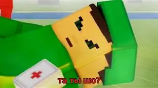 Двоих с одной котлетки - Блокада 3D - Я че? Тип вернулся или как?