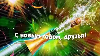 Что принесёт Новый год