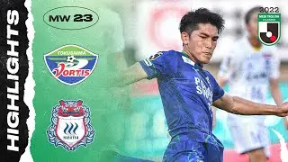 Tokushima Vortis 1-0 Thespakusatsu Gunma | MW 23 | 2022 MEIJI YASUDA J2 LEAGUE