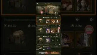 Rise of Empires Ice and Fire#26 куда я пропал