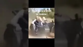 подпишись
