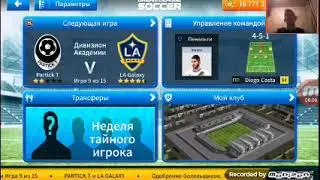 DLS19 КАРЬЕРА ЗА LA-GALAXY #2