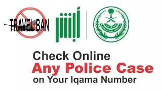 how i check police case in absher