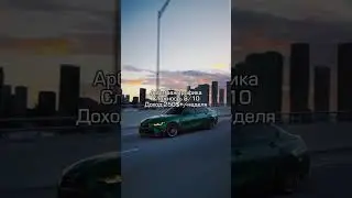 пробуй, изачай, богатей 