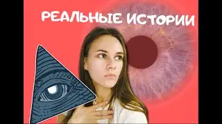 история МАСОНОВ / КАК СТАТЬ МАСОНОМ