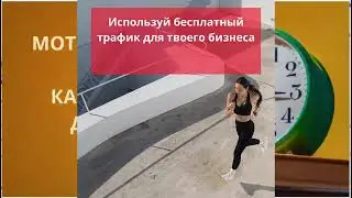 Мотивация на каждый день с  OSO