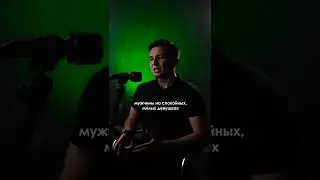 #немажор #ВДухеFreestyle #отношения