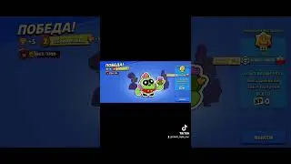 впн для пуша 30-35рангов бравл старс #brawlst #brawlstars #бравлстарс #standoff2 #стандофф2 #edit #f
