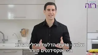 היתרונות המפתיעים של גרעיני דלעת