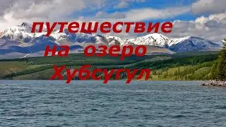 #путешествия