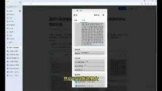 外面收费1200的最新抖音直播间多功能引流拓客脚本，完美防封自动精准引流【引流脚本+使用教程】