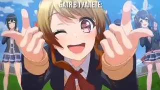 Идеальный баланс