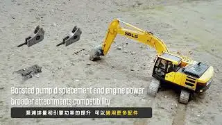 【山東臨工SDLG．以更輕鬆的操控獲更大的效益】