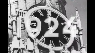 Летопись полувека. Год 1924