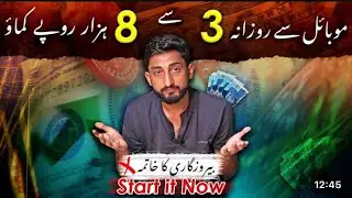 How to make money online || Start Easiest Way to Earn by Dropshipping on Mobile Phone