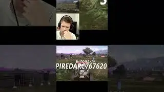 ПОХОДУ ЭТО САМЫЙ ДОБРЫЙ ИГРОК В ВЫШИБАЛЕ! 