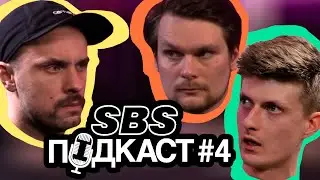 Коллаб STRS и TSB | Вес, баттинг и другое