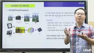 9) 포토공정