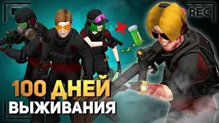 100 ДНЕЙ ВЫЖИВАНИЯ на РП СЕРВЕРЕ в Project Zomboid
