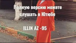 Новинка 2020 Ася Халилова 
