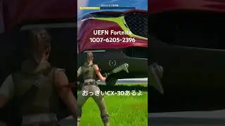 UEFN Fortnite 大きいCX-30展示してるよ〜　#mazda #cx30