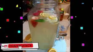 ВКУСНЫЙ ЛИМОНАД ЗА 5 МИНУТ БЕЗ ВАРКИ...