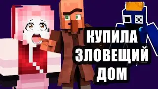 КУПИ ПРАВИЛЬНУЮ КОМНАТУ У ЖИТЕЛЯ ПРОДАВЦА В МАЙНКРАФТ
