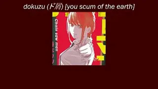 nakiso - dokuzu (ド屑) [slowed + reverb + lyrics]