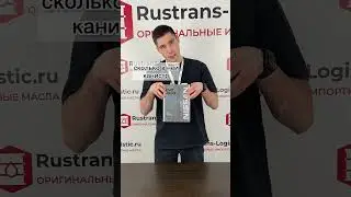 Для вариаторов NISSAN? 🔥 Знали, как выглядит коробка импортного брендового масла Ниссан CVT NS-2