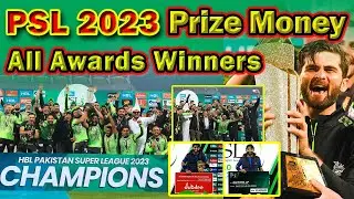 🏆PSL 2023 Final Awards & Prize Money✅Man of the Series🏆Best Batsman🏆Best Bowler | PSL 8 ceremony