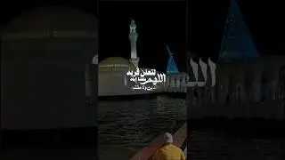 Ramadan Kareem 2024  🌙 
