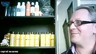 Правильный уход за волосами от Сергея Яковлева
