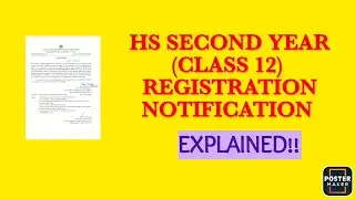 AHSEC Class 12 Registration Notification Explained | AHSEC HS Second Year Registration| 