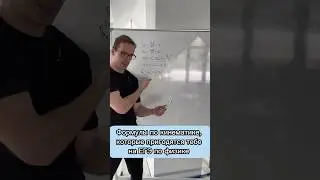 Лекция по кинематике под музыку о трипере