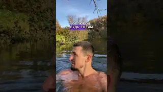 Как избавится от вредных привычек ? Short #shorts #зож #морж #здоровье #холод #вода