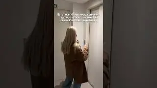 Ну что, девчонки, жиза?