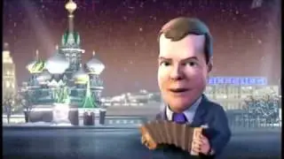 Путин и Медведев поют комические частушки