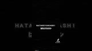 хатаке Какаши