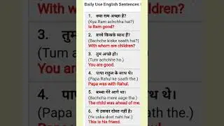 #Daily use sentences