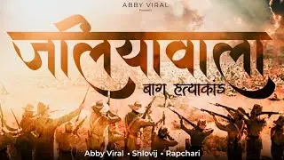 दिल दहला देगा Jallianwala Bagh Rap Tribute Ft. @rapchari & @SHLOVIJ