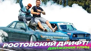 НАВЕЛИ СУЕТЫ В РОСТОВЕ. ТЕСТИРУЮ ЛЕТНИЕ ЖИГИ И JDM в ПАРНЫХ!