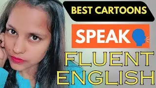 Cartoons which will make you fluent in English - Best Cartoons to improve English speaking