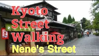 Kyoto street walking tour: Nene' street