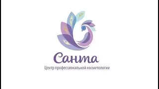 Центр профессиональной косметологии 