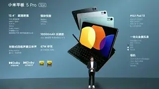 Xiaomi Mi Pad 5 Pro 2022 12.4" - Launch Event Highlights | USB 3.2 & DisplayPort