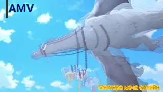 AMV Мастера меча онлайн - 2